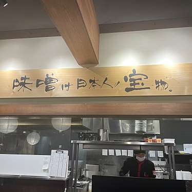 実際訪問したユーザーが直接撮影して投稿した下広岡ラーメン専門店麺場田所商店 つくばささぎ店の写真