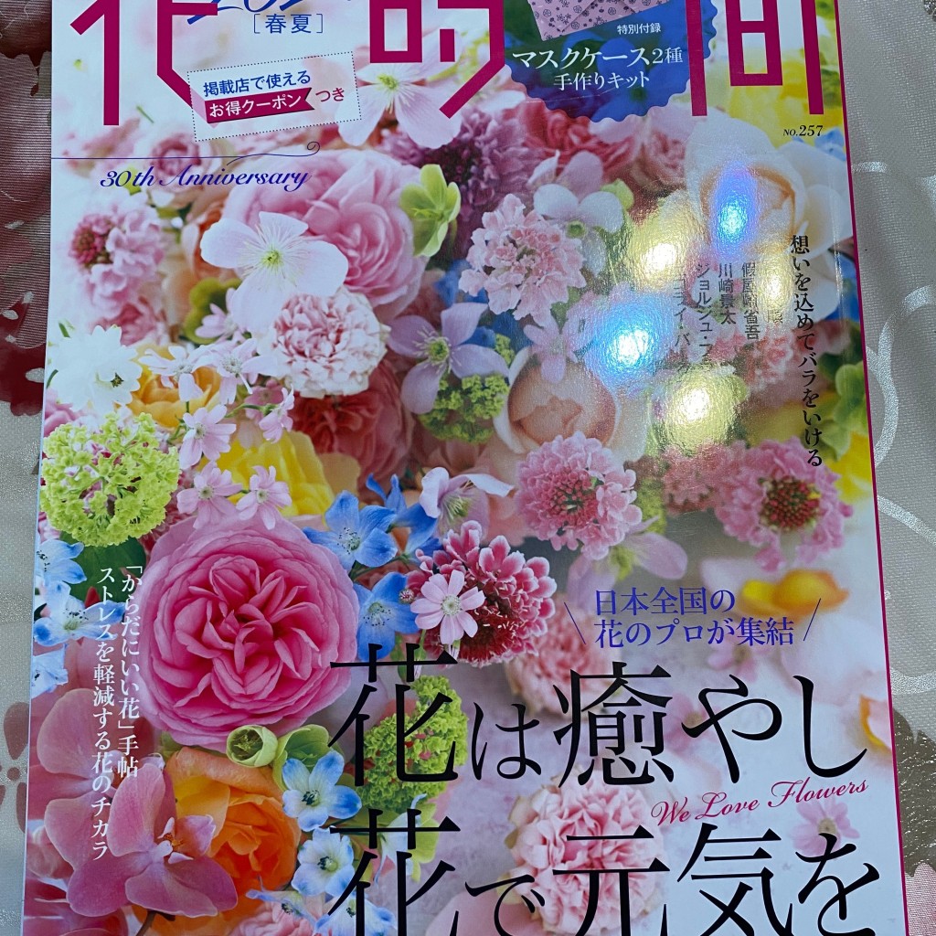 実際訪問したユーザーが直接撮影して投稿した錦書店 / 古本屋くまざわ書店 名古屋セントラルパーク店の写真