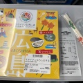 実際訪問したユーザーが直接撮影して投稿した松原町弁当 / おにぎりひろしま駅弁 広島駅弁1号の写真