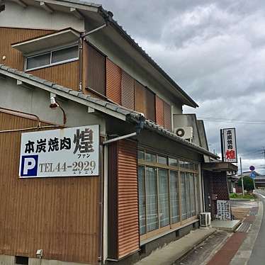 実際訪問したユーザーが直接撮影して投稿した西小岩居酒屋鉄板酒場 まことの写真