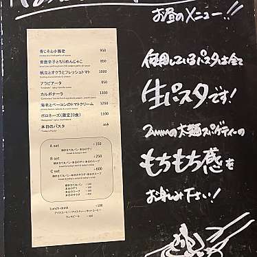 パスターヴォラ大手町のundefinedに実際訪問訪問したユーザーunknownさんが新しく投稿した新着口コミの写真