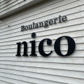 実際訪問したユーザーが直接撮影して投稿した松代ベーカリーBoulangerie nicoの写真