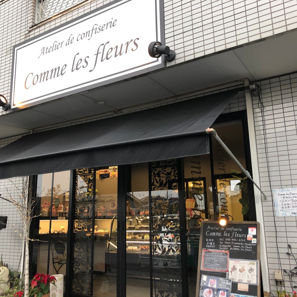 実際訪問したユーザーが直接撮影して投稿した今宿東町ケーキComme les fleursの写真