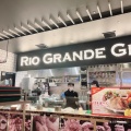 実際訪問したユーザーが直接撮影して投稿した南幸洋食RIO GRANDE GRILL CIAL横浜店の写真