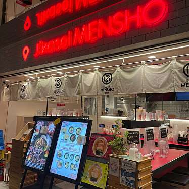 JIKASEI MENSHO 渋谷パルコ店のundefinedに実際訪問訪問したユーザーunknownさんが新しく投稿した新着口コミの写真