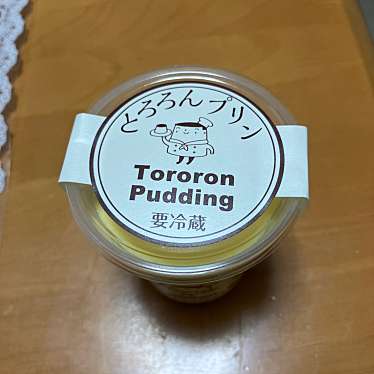 むか新 久米田店のundefinedに実際訪問訪問したユーザーunknownさんが新しく投稿した新着口コミの写真