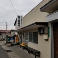 実際訪問したユーザーが直接撮影して投稿した中村町うどん宮川製麺所の写真