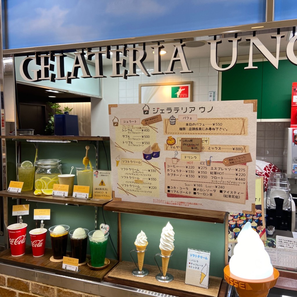 実際訪問したユーザーが直接撮影して投稿した湊町アパレルショップgelato pique いよてつ髙島屋店の写真