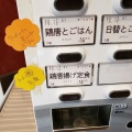実際訪問したユーザーが直接撮影して投稿した末広町ラーメン / つけ麺弐庵の写真