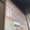 実際訪問したユーザーが直接撮影して投稿した都屋中華料理中華ラーメン醤の写真