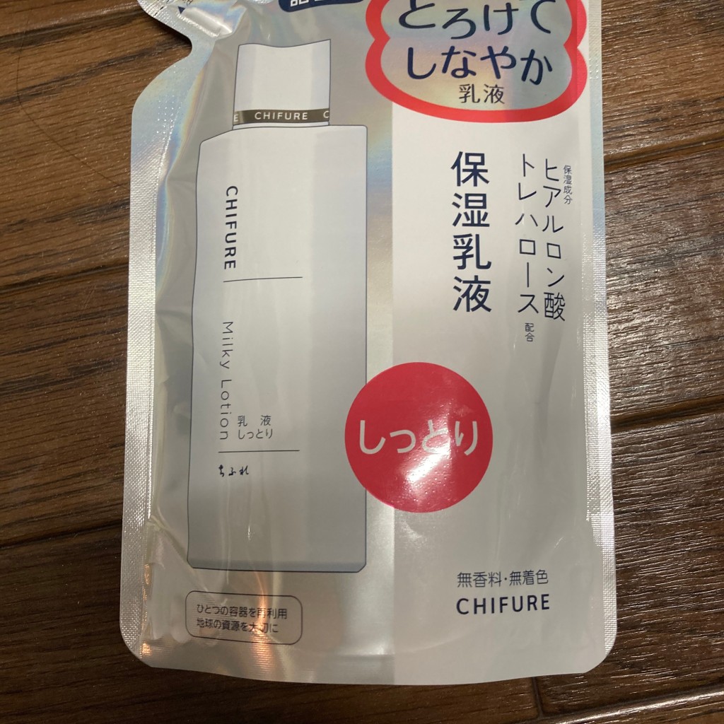 実際訪問したユーザーが直接撮影して投稿した菖蒲町菖蒲ドラッグストアマツモトキヨシモラージュ菖蒲店の写真