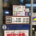 実際訪問したユーザーが直接撮影して投稿した大宮町とんかつ松のや 奈良駅前店の写真