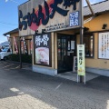 実際訪問したユーザーが直接撮影して投稿した高須ラーメン / つけ麺博多乃風らーめん大郷の写真