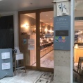 実際訪問したユーザーが直接撮影して投稿した餅飯殿町カフェほうせき箱 (WEB予約制)の写真