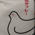 実際訪問したユーザーが直接撮影して投稿した南幸和菓子豊島屋 横浜高島屋店の写真