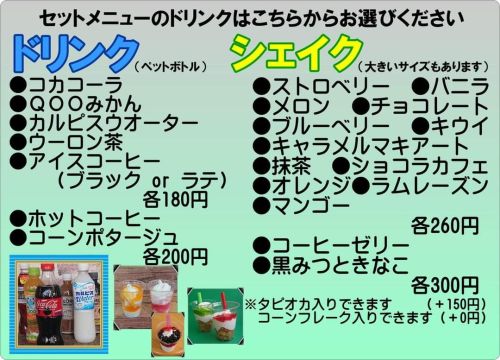 実際訪問したユーザーが直接撮影して投稿した日高町日置ファーストフードバーガーシティの写真