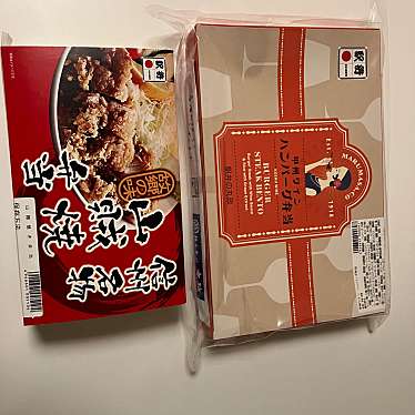 駅弁屋 踊 グランスタ東京のundefinedに実際訪問訪問したユーザーunknownさんが新しく投稿した新着口コミの写真