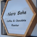 実際訪問したユーザーが直接撮影して投稿した南片河町コーヒー専門店Nero Bakeの写真