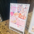 実際訪問したユーザーが直接撮影して投稿した中トマムカフェ星野リゾートトマム cafe&barつきのの写真