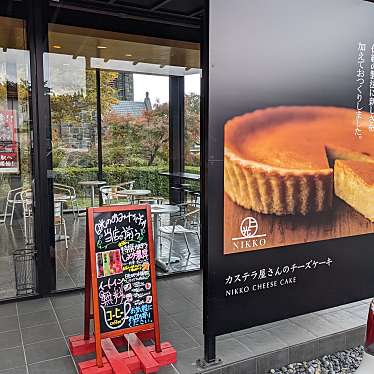 実際訪問したユーザーが直接撮影して投稿した本町スイーツ日光カステラ本舗 本店の写真