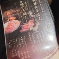 実際訪問したユーザーが直接撮影して投稿した大正町肉料理炭火地鶏屋 地かろ 大牟田店の写真