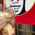 実際訪問したユーザーが直接撮影して投稿した東苗穂六条スイーツキ・ニナルリンゴの写真