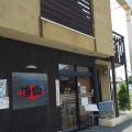 実際訪問したユーザーが直接撮影して投稿した井原町回転寿司食鮮回転寿し漁郷 井原店の写真