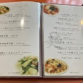実際訪問したユーザーが直接撮影して投稿した二番町中華料理白魂の写真