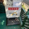 実際訪問したユーザーが直接撮影して投稿した松戸新田ラーメン / つけ麺中華そば 志の田の写真
