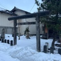 実際訪問したユーザーが直接撮影して投稿した平京田神社天照皇大神の写真