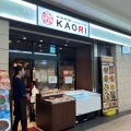 実際訪問したユーザーが直接撮影して投稿した関戸四川料理KAORIの写真