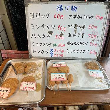 実際訪問したユーザーが直接撮影して投稿した三碓精肉店肉のシラカワの写真