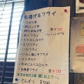 実際訪問したユーザーが直接撮影して投稿した東赤塚ラーメン / つけ麺とりCafe いっけんめの写真