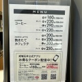 実際訪問したユーザーが直接撮影して投稿したスーパー成城石井 ふかや花園プレミアム・アウトレット店の写真