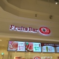 実際訪問したユーザーが直接撮影して投稿した山室スイーツFruits Bar AOKI ららぽーと富士見店の写真