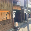 実際訪問したユーザーが直接撮影して投稿した円山町そばわだつみの写真