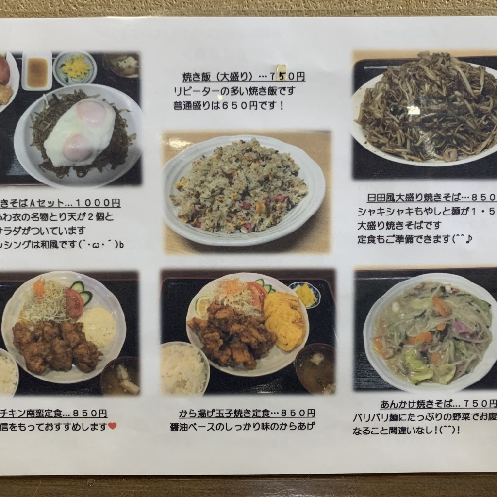 ユーザーが投稿したから揚げ玉子焼き定食の写真 - 実際訪問したユーザーが直接撮影して投稿した津守定食屋キッチンわたなべの写真