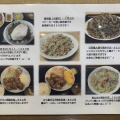 実際訪問したユーザーが直接撮影して投稿した津守定食屋キッチンわたなべの写真