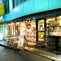 実際訪問したユーザーが直接撮影して投稿した北沢カレーカレー食堂 心 下北沢店の写真