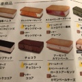 実際訪問したユーザーが直接撮影して投稿した西小川ケーキCheesePigeの写真