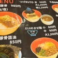 実際訪問したユーザーが直接撮影して投稿した月寒東一条つけ麺専門店MEN-EIJI FACTORYの写真