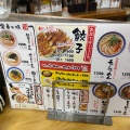 実際訪問したユーザーが直接撮影して投稿した南船場ラーメン専門店まんねん 心斎橋店の写真