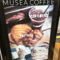 実際訪問したユーザーが直接撮影して投稿した大須コーヒー専門店MUSEA COFFEE 大須店の写真