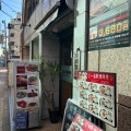 実際訪問したユーザーが直接撮影して投稿した南青山四川料理食為鮮 青山店の写真