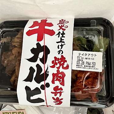 肉のヤマキ商店 ゆめタウン高松店のundefinedに実際訪問訪問したユーザーunknownさんが新しく投稿した新着口コミの写真