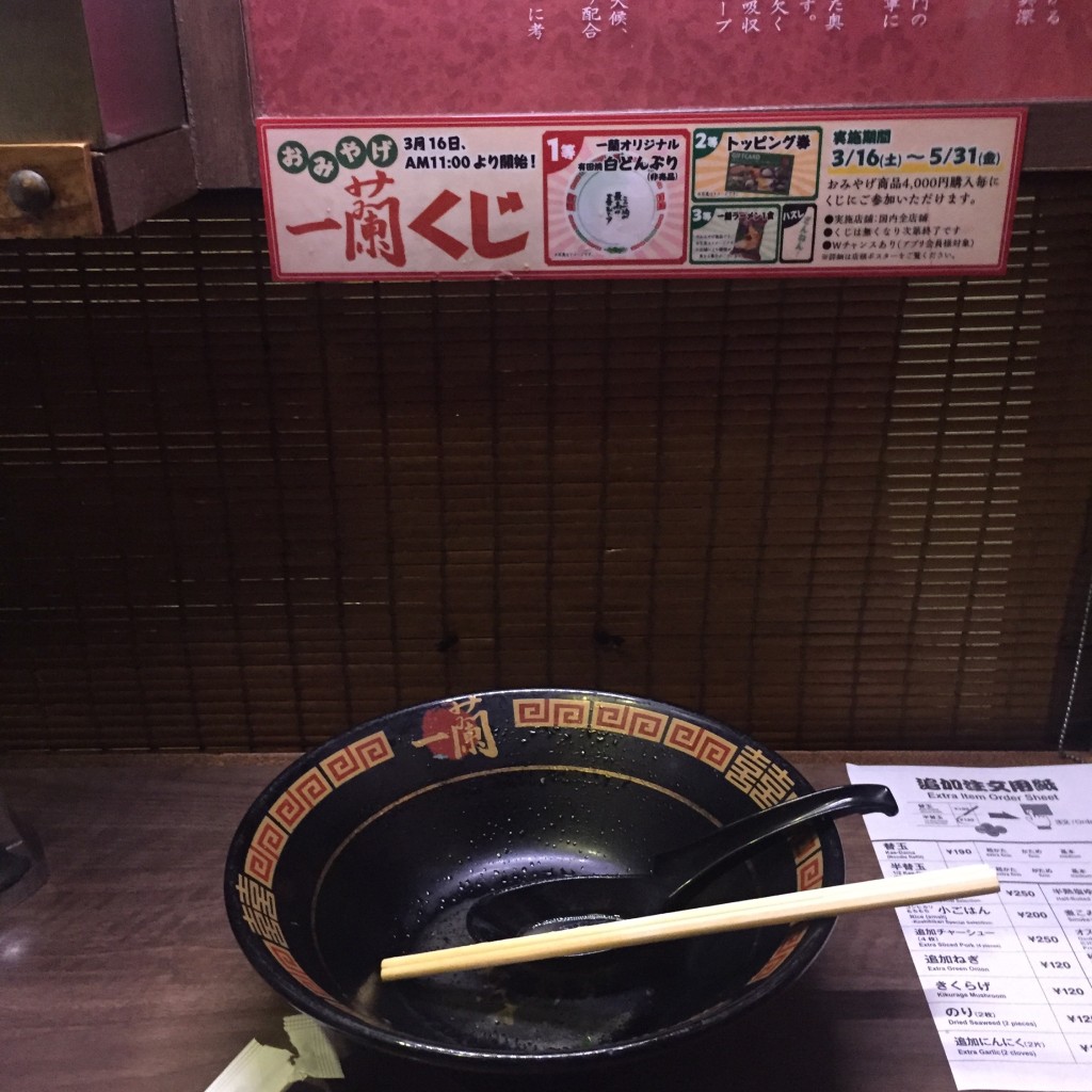 TUKOHIRAOさんが投稿した中野ラーメン専門店のお店一蘭 中野店/イチラン ナカノテンの写真