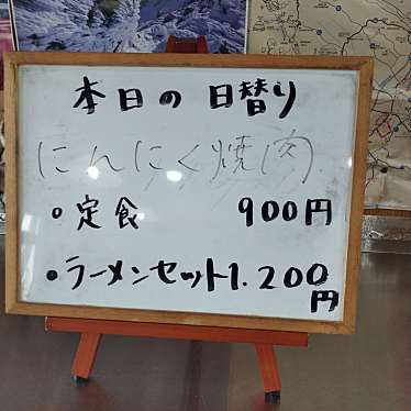 まもーみもーむもーさんが投稿した寺子乙ラーメン専門店のお店ラーメン 源の写真