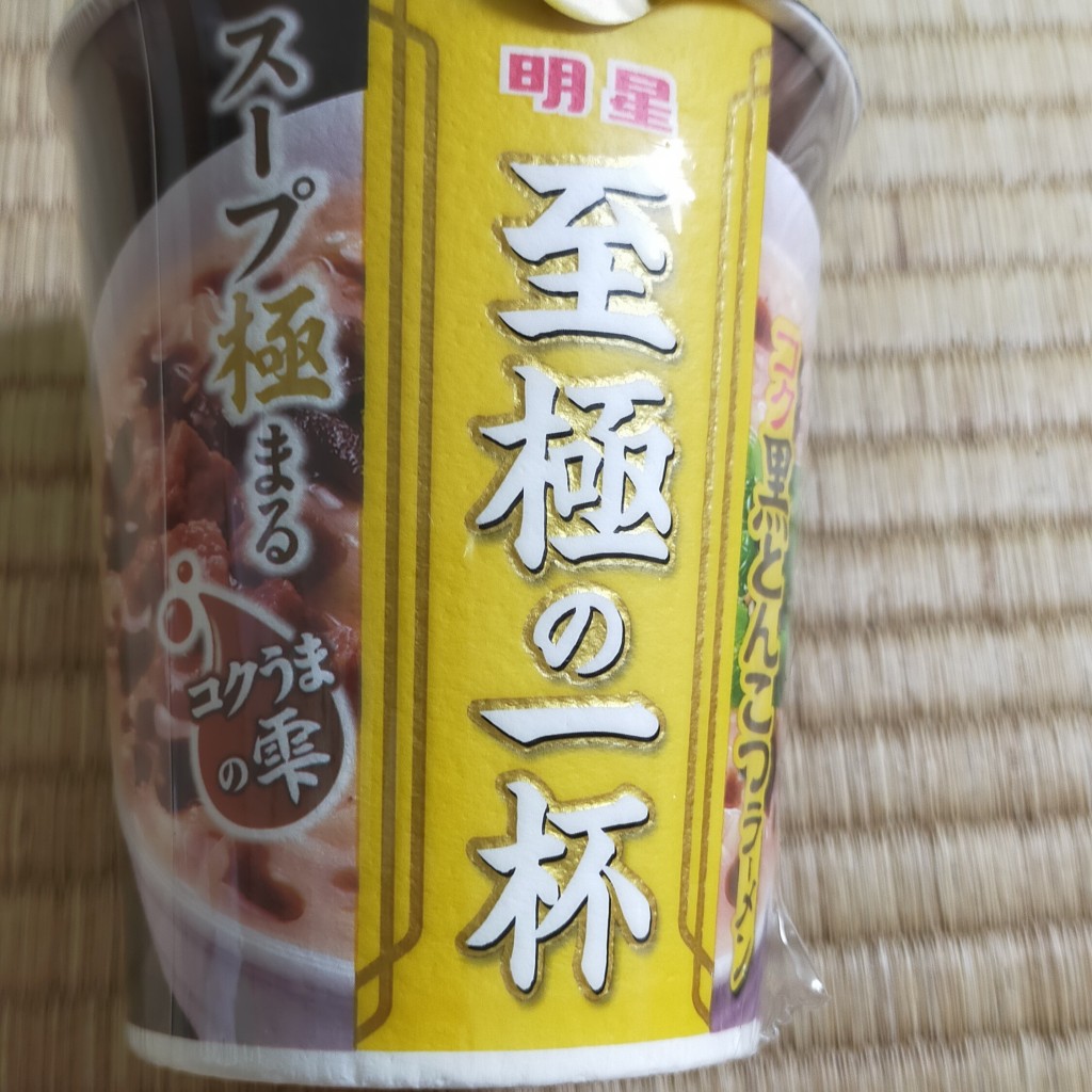 実際訪問したユーザーが直接撮影して投稿した太子スーパースーパー玉出 今池店の写真