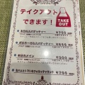 実際訪問したユーザーが直接撮影して投稿した西市洋食ヨンサンの写真