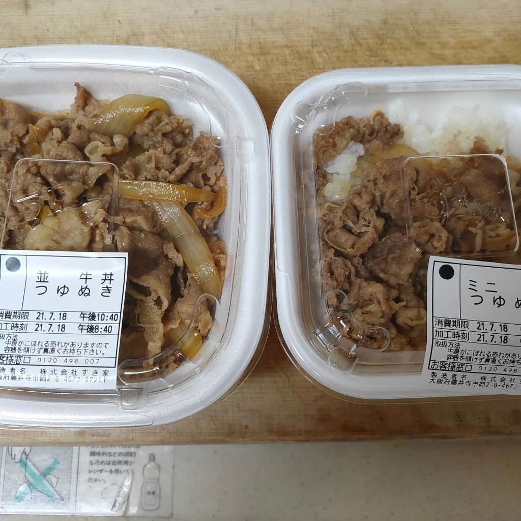 ユーザーが投稿した牛丼ミニ弁当の写真 - 実際訪問したユーザーが直接撮影して投稿した岡牛丼すき家 藤井寺駅前店の写真